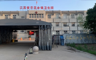 江蘇連云港山左口衛生院病房中心供氧和呼叫系統安裝